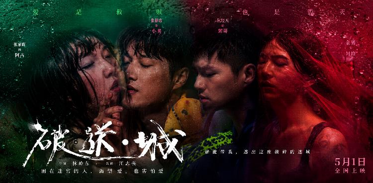 破浪男女封面